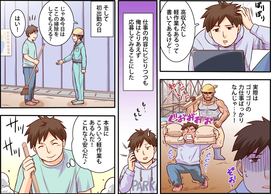 グッドアシストご紹介