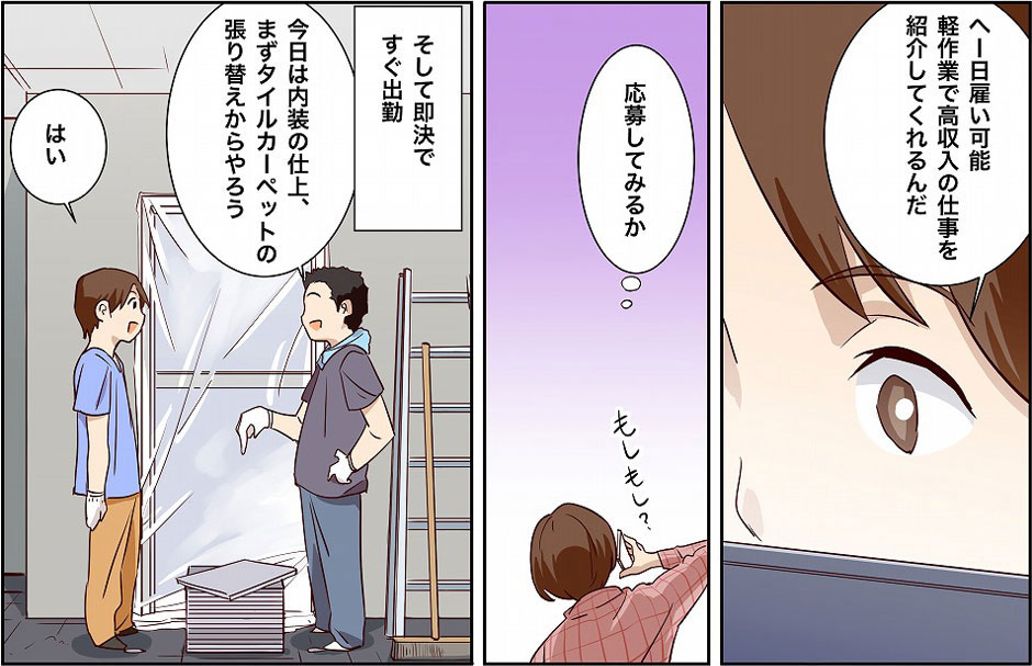 グッドアシストご紹介