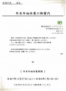 Generated Image December 18, 2025 - 3_14PM